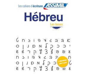 Cahier d'Ecriture Hébreu | Les Bases | Assimil