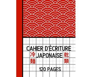 Cahier d'écriture Japonais - 120 pages: Pages Vierges Quadrillées Pour S'entraîner à l’Écriture du Katakana, Hiragana et kanji - 21,6 cm x 27,9 cm/A4