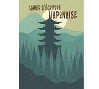 Cahier d'écriture japonaise: Cahier d'écriture Japonais Carnet de composition japonais pour l'écriture Hiragana Katakana . 100 pages