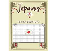 Cahier d'écriture Japonaise: Carnet de Calligraphie avec papier quadrillé (Genkouyoushi) pour apprendre à écrire les caractères Japonais ; Kanji, ... étudiants, débutants, et passionnés du Japon