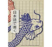 Cahier D'écriture Japonaise: Carnet De Calligraphie Pages Quadrillées Pour L'écriture Japonaise Grand Format