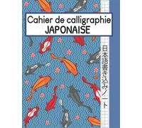 Cahier d'écriture japonaise: Entraîne-toi à écrire en Kanji, Hiraganas, Kana, et Katakana- Pages Genkouyoushi Pour L'exercice du Japonais