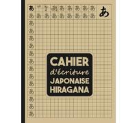 Cahier d'écriture Japonaise Hiragana: 110 Pages pour Maîtriser les Hiragana et les Katakana Japonais | Apprendre le Japonais, Affinez Votre Calligraphie et Domptez l'Écriture Kana.