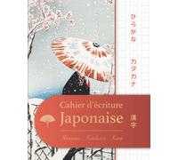 Cahier d'écriture Japonaise: Hiragana Katakana Kanji - Grand Format Papier pour Calligraphie type Genkouyoushi (Genkō yōshi) pour apprendre et s'entraîner au Japonais.