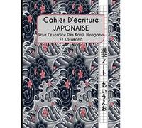 Cahier d'écriture Japonaise - Kanji, Hiragana, Katakana - 120 pages - Format A4