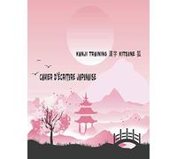 Cahier d'écriture japonaise Kanji Training 漢字 Kitsune 狐: Cahier d'écriture Japonais Carnet de composition japonais pour l'écriture Hiragana Katakana . 100 pages