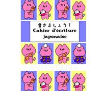 書きましょう！Cahier d'écriture japonaise - Les chats pâtissiers