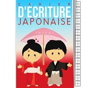 cahier d'écriture Japonaise pour enfants: livre d'écriture pour apprendre et s'entraîner à écrire la calligraphie ... l'écriture des Hiragana, Katakana et Kanji