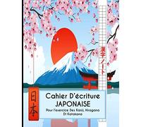 Cahier D'écriture Japonaise: Pour L'entrainement Des Kanji, Hiraganas Et Katakana - Fiches Genkouyoushi Pour L'exercice Du Japonais