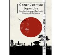 Cahier D'écriture Japonaise: Pour L'entrainement Des Kanji, Hiraganas Et Katakana - Fiches Genkouyoushi Pour L'exercice Du Japonais