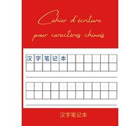 Cahier d'écriture pour caractères chinois: un cahier d'exercice pour écrire le chinois et tracer les sinogrammes