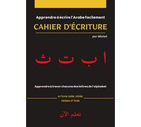 Cahier d'écriture pour débutant - Apprendre à écrire l’Arabe facilement تعلم الآن: Cahier D'écriture : Apprendre à écrire l’Arabe facilement | ... | Idéal pour débutants | L'Alphabet Arabe