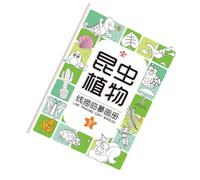 Cahier d'Écriture pour - Set De Cahiers Pour L'Entraînement Au Contrôle Du Stylo Pour,Papier Dessin Animaux Couleur Jouets Éducatifs Interactifs Maternelle