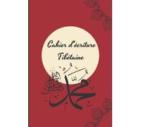 Cahier d'écriture tibétaine: Carnet de Calligraphie alphabet tibétain pour Adultes débutants ou confirmés