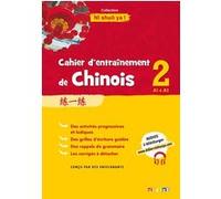 Cahier d'entrainement de Chinois 2 - Cahier A1-A2 Claude Lamouroux (Auteur), Jin Yezhi (Auteur)