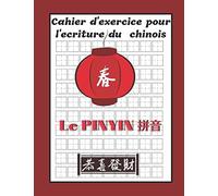 Cahier D'exercice Pour L'ecriture Du Chinois Le Pinyin: Cahier De Calligraphie Chinoise Vierge À Remplir / Permets D'apprendre Et S'entrainer À L'écriture Du Pinyin
