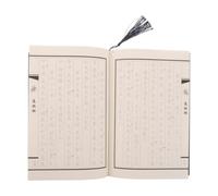 Cahier D'exercices de Calligraphie Chinoise Bleu Papier Xuan 81 Sections | Pratique Structurée de L'écriture, Ouverture à Plat , Pages Microtexturées, pour Bureau et Salle de Classe