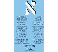 Cahier d'exercices de l'alphabet hébreu