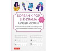 Cahier d'exercices de langue pour la K-Pop et la K-Drama en coréen