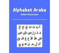 Cahier d'exercices de traçage simple de l'alphabet arabe pour les enfants: Tracer facilement sur des lettres transparentes pour les débutants