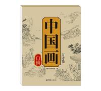 Cahier d'exercices d'écriture chinois, carnet de copies de dessin traditionnel, feuilles de dessin en vrac pour la méditation, l'auto-amélioration et la relaxation