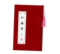 : Cahier d'exercices d'écriture Manuscrite en Chinoise Cahier d'exercices pour la Pratique de l'écriture Cursive