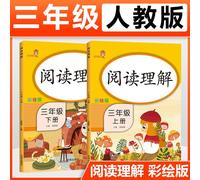 Cahier D'exercices Pour La Troisième Année, Livre D'exercices Pour Apprendre À Lire En Chinois
