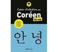 Cahier d'initiation au coréen pour les Nuls