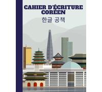 Cahier écriture coréen: Cahier d'écriture Coréen Hangeul pour les étudiants et Débutants