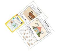 Cahier éducatif de traçage avec activités de coloriage et pages pour le développement des compétences, l'écriture manuscrite, pratique de l'écriture