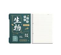 Cahier épais à feuilles mobiles 2 sous-sujets B5 [Biologie]