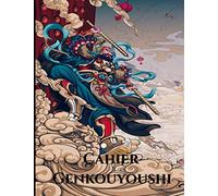 Cahier Genkouyoushi: Cahier d’écriture japonaise, pour s’entrainer au kanji , exercice japonais, livre d’exercices japonais .