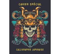 Cahier Spécial Calligraphie Japonaise: Cahier d'écriture Japonais Carnet de composition japonais pour l'écriture Hiragana Katakana . 100 pages