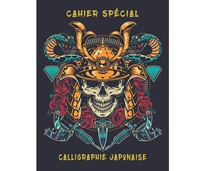 Cahier Spécial Calligraphie Japonaise: Cahier d'écriture Japonais Carnet de composition japonais pour l'écriture Hiragana Katakana . 100 pages