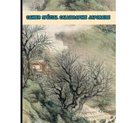 Cahier Spécial Calligraphie Japonaise: Cahier Genkouyoushi pour débutants - Apprendre L’écriture Japonaise, Hiragana, Katakana et Kanji.