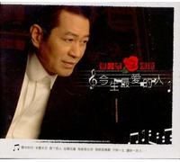 CAI Xiao Hu Qing Ge-Jin Sheng Zui AI De Ren [DE Import]