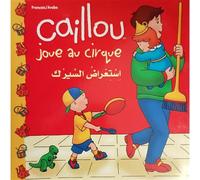 Caillou joue au cirque bilingue frar Edition bilingue français-arabe - Collectif - Digital Future - broché - Méthode de langue