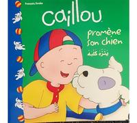 Caillou promène son chien Edition bilingue français-arabe - Collectif - Digital Future - broché - Méthode de langue