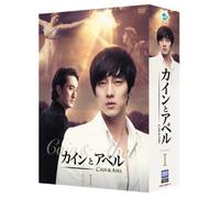 Cain & Abel [Import allemand]