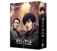 Cain & Abel [Import allemand]