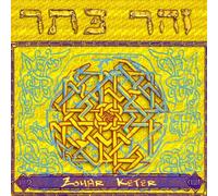 CAINE Uri - Zohar-Keter
