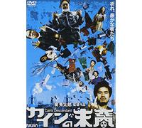 Cain's Descendant [06/J] [Import allemand]