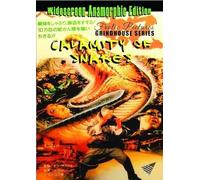 Calamity of Snakes