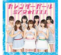 Calendar Girl [Ltd.Edition] [Import allemand]