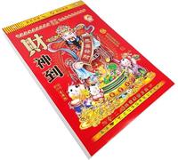 Calendrier 2025 - Calendrier du Nouvel An - Calendrier lunaire chinois déchirable Feng Shui - Calendrier mural pour la décoration de bureau à domicile (1)