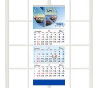 Calendrier 2026: agenda trimestriel, organisateur mural | Programme suspendu vertical Maison Appartement Salon Étude Bureau Amis Famille Cadeau Décoration Gestion du