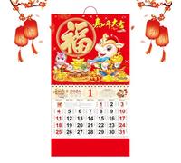 Calendrier 2026 Cheval du zodiaque chinois - Calendrier journalier à déchirure, phases de lune, notes de fête et porte bonheur - Impression de haute qualité, pratique et décoratif | pour salon, studio