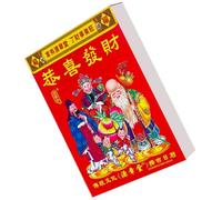 Calendrier 2026 de 365 jours avec pages, Open 16 | Calendriers chinois traditionnels pour la planification, les dates lunaires, les notes, le des événements
