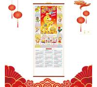 Calendrier 2026 - Organiseur mensuel à suspendre - Calendrier lunaire 2026 année du cheval - Pour planifier le bureau, l'école, la famille, le dortoir, la maison, le Nouvel An chinois