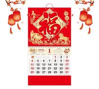 Calendrier annuel chinois traditionnel à détacher, montage mural - pour salle de classe, salle à manger, dortoir, chambre à coucher, salle d'étude, étudiants, enfants, adolescents et adultes